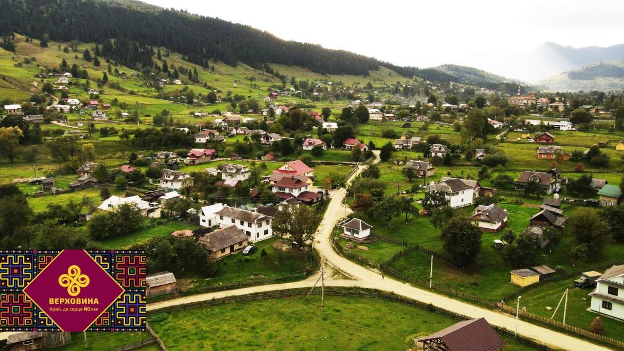 Lavanda Cottage Верховина Екстер'єр фото